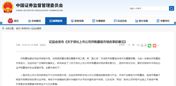 掘金新材料細分賽道!A股上市公司跨界有“鋰” 掘金新材料細分賽道!A股上市公司跨界有“鋰”