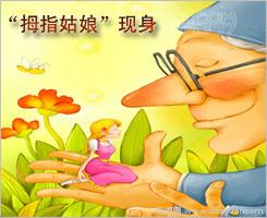 ĴָF ΢늳ؼg@ͻ