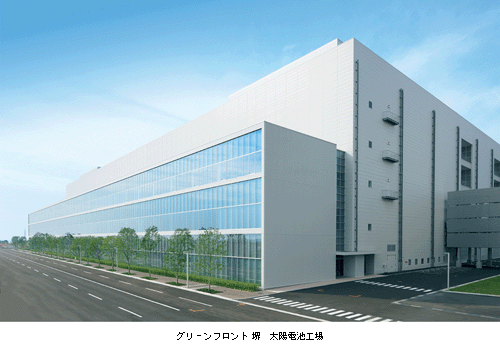 夏普薄膜太陽能電池工廠外景