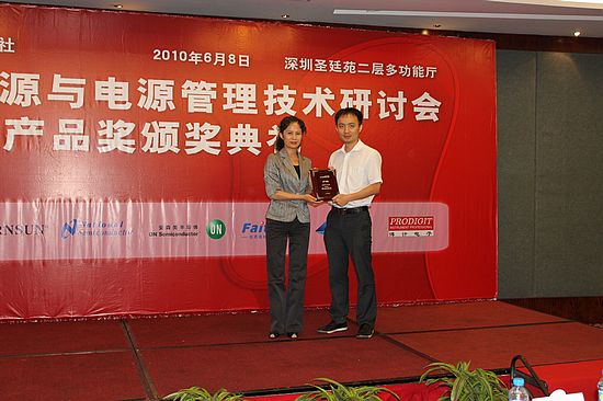 09年度電池管理類講評選結果揭曉