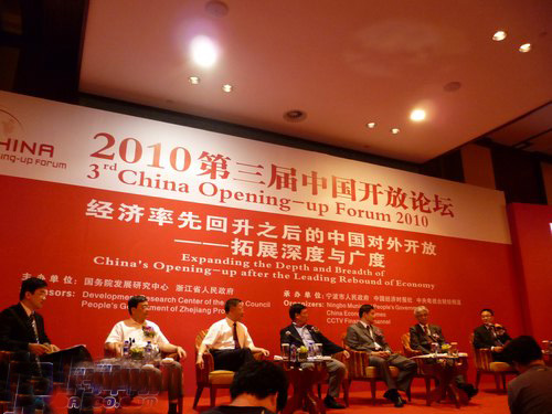 鄭永剛:鋰電池材料領域引入日本技術