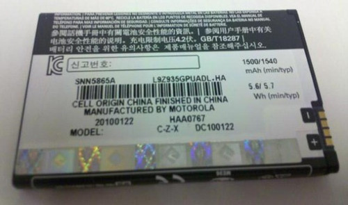 新型號電池1500毫安