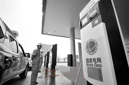 充電設備全國最大型、最先進