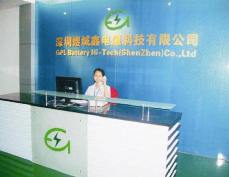 圖一:深圳煜城鑫電源科技有限公司